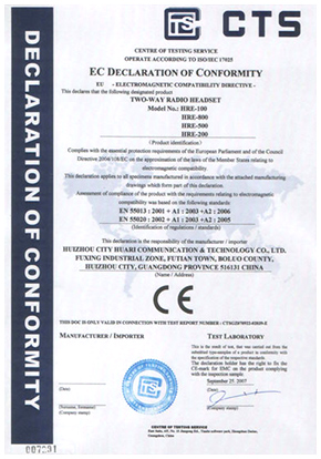 Huari ISO Information 08 Board Chinese