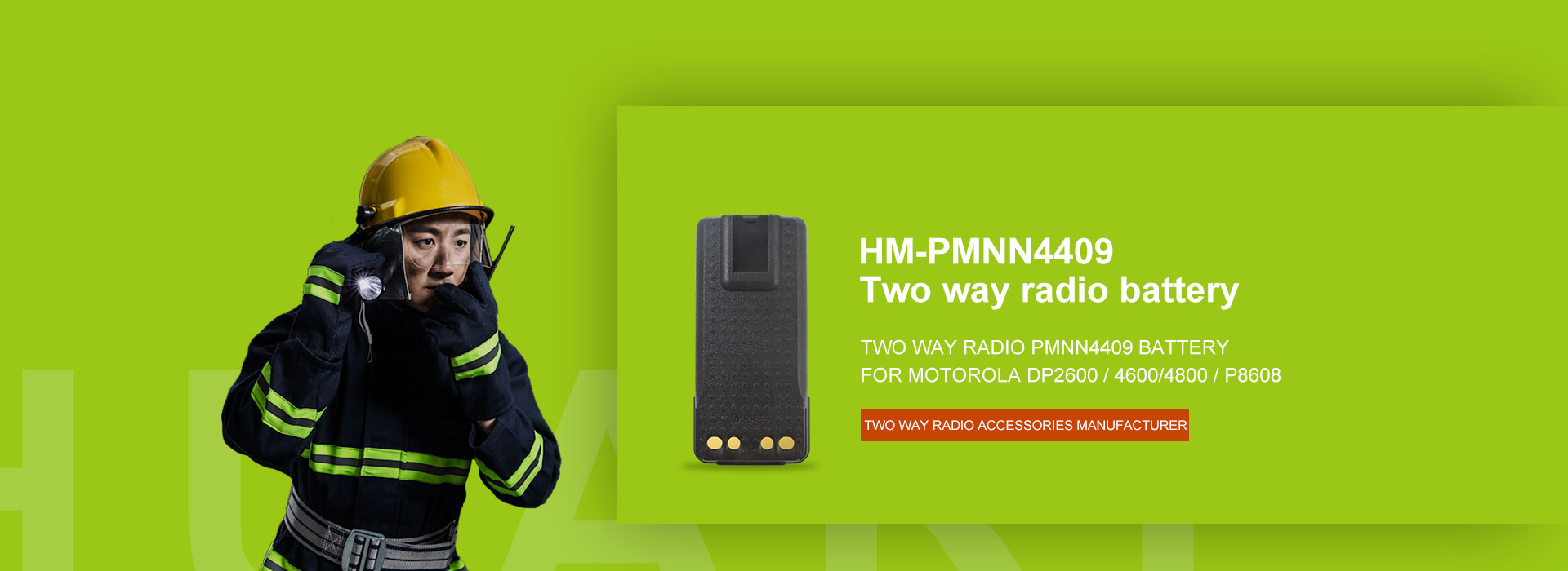 Interphone Battery
